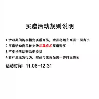 Teenie Weenie Men 24FW