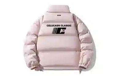 CELUCASN Logo
