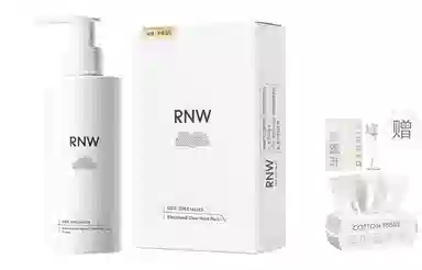 RNW