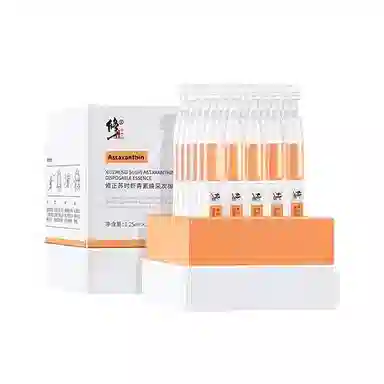 修正 虾青素抗初老抗氧精华液 提亮保湿补水