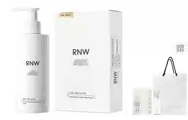 RNW