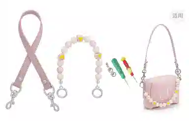 Lanbofan DIOR Bouquet Set Strap