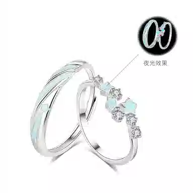 【发光免费刻字S925银】 金师傅 流星河极光星光闪闪 闪耀夜光开口可调节墨西哥晶洞会发光小众  闺蜜周年纪念日对戒 戒指 男女同款情侣款
