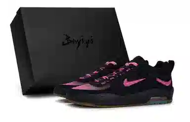 Nike Air Max Ishod 811