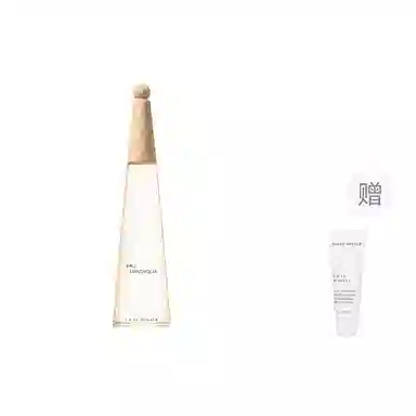 ISSEY MIYAKE EDT 50ml100ml