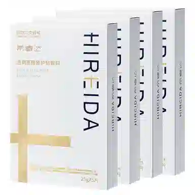 希睿达 透明质酸修护贴 敷料医美术后医用冷敷贴女修护屏障金膜械字号