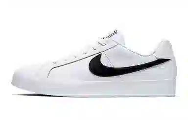 Nike Court Royale