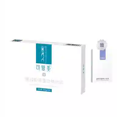 可复美 重组胶原蛋白 胶原修护全系列 紧致滋润 胶原贴 胶原棒 胶原乳 小蓝杯 舒舒贴 氨基酸洁面乳