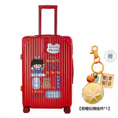 YILV ABS ins 20222428