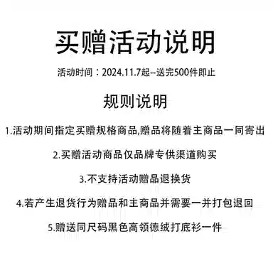 Yaya Classic Winter Series