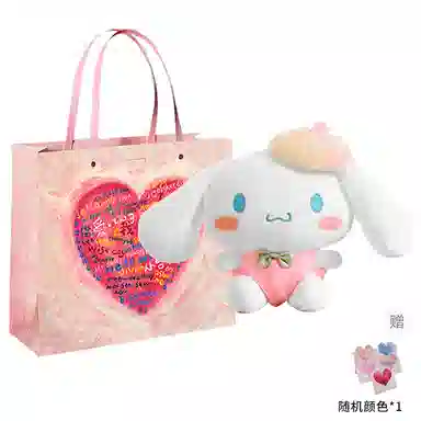 MINISO Cinnamoroll 23cm