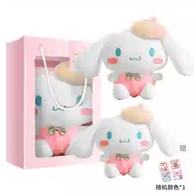 MINISO Cinnamoroll 23cm