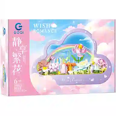 GOQI 738pcs gaoqi3046