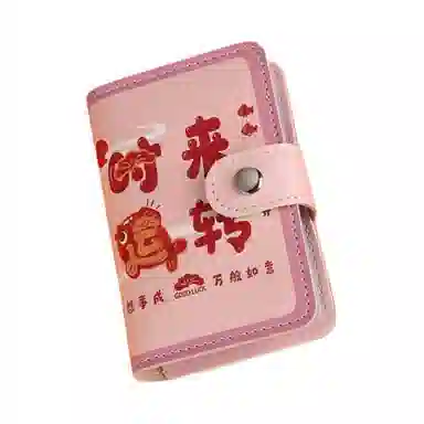 OUZIHUANG 20 PU