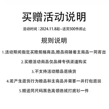 鸭鸭 字母纯色连帽拉链宽松长袖羽绒服 男款