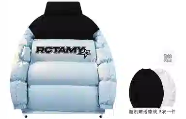 RCTAMY Dopamine Series