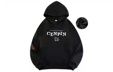 CENPIN
