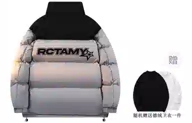 RCTAMY Dopamine Series