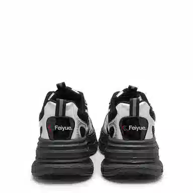 Feiyue