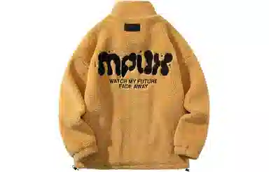 MPUX