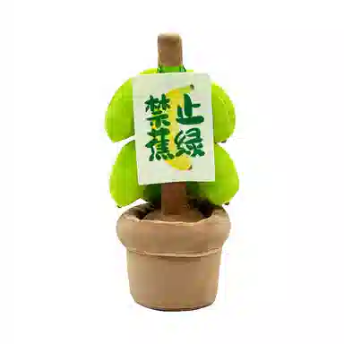 LEWAHON 37cm