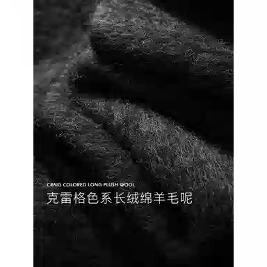 WILLIAM FOX&SONS Double-Breasted Coat