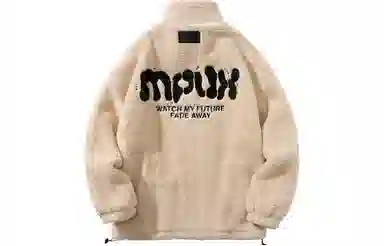 MPUX