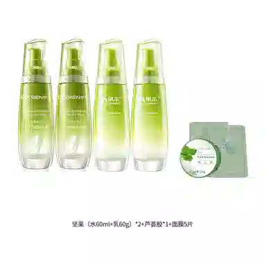 果本 坚果保湿锁水护肤套装 补水