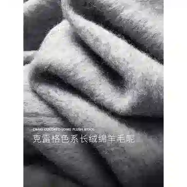 WILLIAM FOX&SONS Double-Breasted Coat