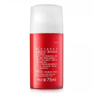 75ml
