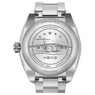 Fiyta Automatic Blue Dial