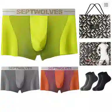 SEPTWOLVES 3