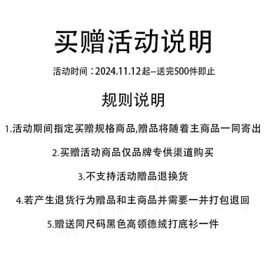 鸭鸭 美式幻影渐变新年战袍加厚保暖鸭绒休闲宽松立领短款无帽暗黑外套羽绒服 男女同款
