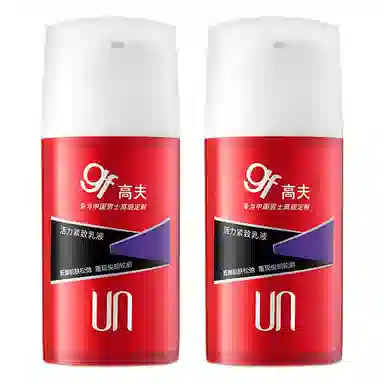 75ml