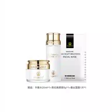 MAGELINE 35ml