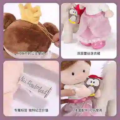 NICI Wonderland 30cm