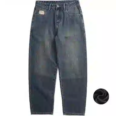 KVIV Cleanfit Jeans
