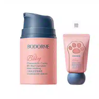 bodorme 50g