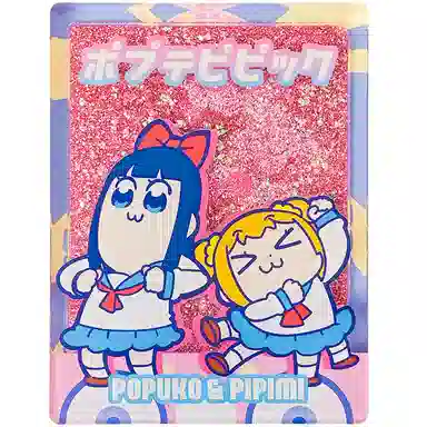 poppipi