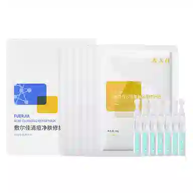 敷尔佳 清痘净肤沙漠植物护肤套装 保湿滋润补水