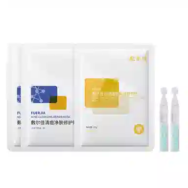 敷尔佳 清痘净肤沙漠植物护肤套装 保湿滋润补水