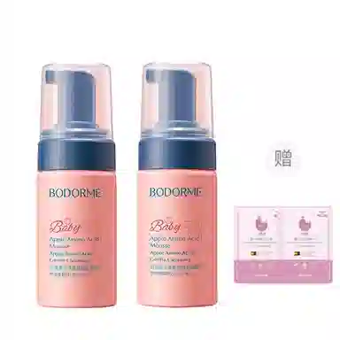 bodorme 100ml*2