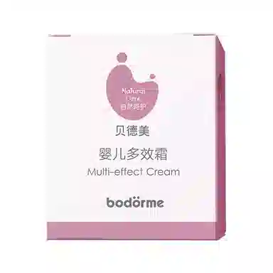 bodorme 50g*2