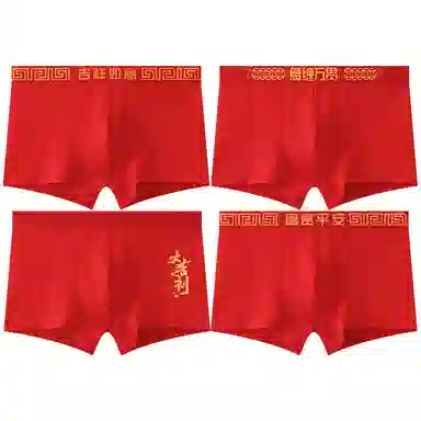贴身领域 蛇年本命年棉裆透气大码平角内裤 男款 组合装