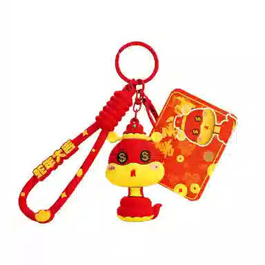 祎步康 新年财神小蛇卡通生肖公仔挂饰创意蛇年 软胶 挂件 男女同款情侣款