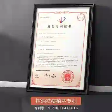 爵威尔 男士温泉水乳 护肤套装 补水保湿滋润控油持久保湿 除螨水乳洁面套装/限定礼盒