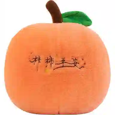 LEVENKENESS 20cm35cm25cm40cm