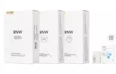 RNW