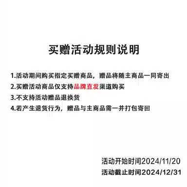 Teenie Weenie Men 24FW