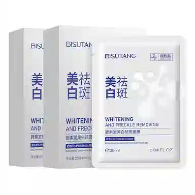 BISUTANG 25ml*10